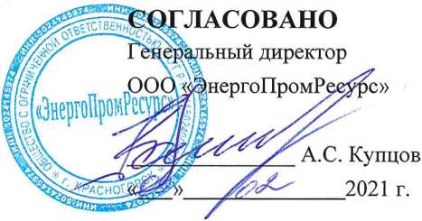 Методика поверки. ГСИ.Система автоматизированная информационно-измерительная коммерческого учета электроэнергии (АИИС КУЭ) АО «Завод корпусов». ОЕИ Аналитика