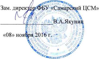 Методика поверки. Система автоматизированная информационно-измерительная коммерческого учета электроэнергии (АИИС КУЭ) филиала АО «Концерн Росэнергоатом» «Курская атомная станция». ОЕИ Аналитика