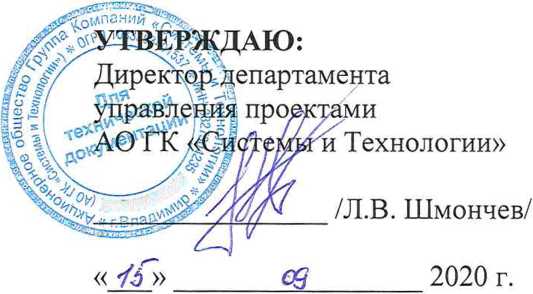 Методика поверки. Государственная система обеспечения единства измерений Система автоматизированная информационно-измерительная коммерческого учета электрической энергии (АИИС КУЭ) Медвежьегорского щебеночного завода. ОЕИ Аналитика