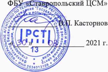 Методика поверки. Измерители потенциалов ЗГАНС ОРИОН . ОЕИ Аналитика