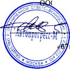 Методика поверки. УСТАНОВКИ АВТОМАТИЗИРОВАННЫЕ БЕСКОНТАКТНЫЕ CALIPRI МОДИФИКАЦИЙ С10, С14, C40, C41, C42, PRIME. ОЕИ Аналитика
