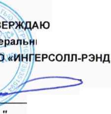Руководство по эксплуатации. КОМПЛЕКС ИЗМЕРИТЕЛЬНЫЙ TouchLog. ОЕИ Аналитика