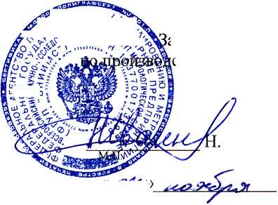Методика поверки. ДАТЧИКИ ЧАСТОТЫ ВРАЩЕНИЯ МОДИФИКАЦИЙ. ОЕИ Аналитика