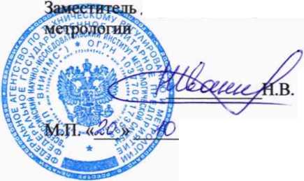 Методика поверки. МИКРООММЕТРЫ ЦИФРОВЫЕ СЕРИЙ DLRO и МТО Методика поверки. ОЕИ Аналитика