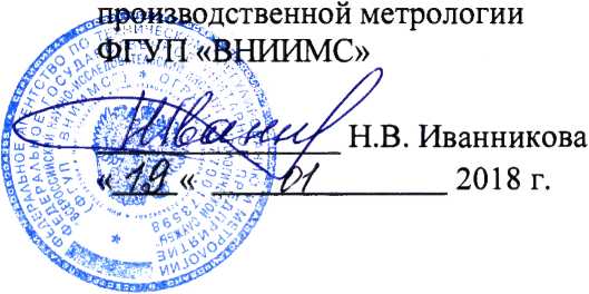 Методика поверки. Система автоматизированная информационно-измерительная коммерческого учета электроэнергии (АИИС КУЭ) ЛИДС «Каркатеевы». ОЕИ Аналитика
