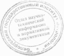 Методика поверки. Спектрометры МКС-АТ6101. ОЕИ Аналитика