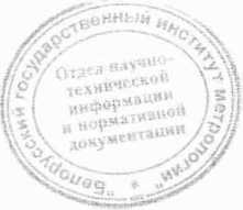 Методика поверки. Спектрометры МКС-АТ6101. ОЕИ Аналитика