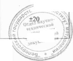 Методика поверки. Спектрометры МКС-АТ6101. ОЕИ Аналитика