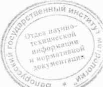 Методика поверки. Спектрометры МКС-АТ6101. ОЕИ Аналитика