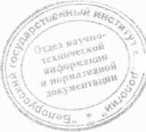 Методика поверки. Спектрометры МКС-АТ6101. ОЕИ Аналитика