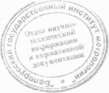 Методика поверки. Спектрометры МКС-АТ6101. ОЕИ Аналитика