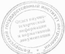 Методика поверки. Спектрометры МКС-АТ6101. ОЕИ Аналитика