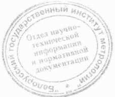 Методика поверки. Спектрометры МКС-АТ6101. ОЕИ Аналитика