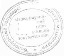 Методика поверки. Спектрометры МКС-АТ6101. ОЕИ Аналитика