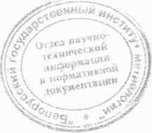 Методика поверки. Спектрометры МКС-АТ6101. ОЕИ Аналитика