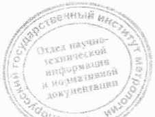 Методика поверки. Спектрометры МКС-АТ6101. ОЕИ Аналитика