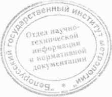 Методика поверки. Спектрометры МКС-АТ6101. ОЕИ Аналитика
