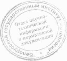 Методика поверки. Спектрометры МКС-АТ6101. ОЕИ Аналитика