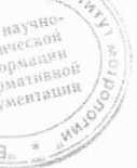 Методика поверки. Спектрометры МКС-АТ6101. ОЕИ Аналитика
