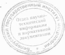 Методика поверки. Спектрометры МКС-АТ6101. ОЕИ Аналитика