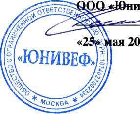 Методика поверки. Системы автоматизированные информационно измерительные учетно-коммерческие . ОЕИ Аналитика