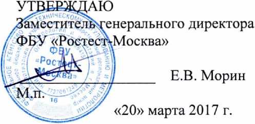 Методика поверки. ГСИ. СИСТЕМА АВТОМАТИЗИРОВАННАЯ ИНФОРМАЦИОННО-ИЗМЕРИТЕЛЬНАЯ КОММЕРЧЕСКОГО УЧЕТА ЭЛЕКТРОЭНЕРГИИ (АИИС КУЭ) ПС 220 КВ СУОЯРВИ. ОЕИ Аналитика