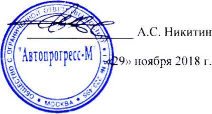 Методика поверки. МАШИНЫ КООРДИНАТНЫЕ ИЗМЕРИТЕЛЬНЫЕ СЕРИИ SPARK. ОЕИ Аналитика