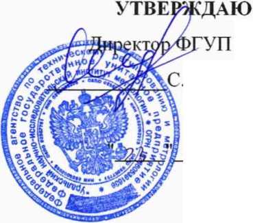 Методика поверки. ГСИ.Анализаторы воды автоматические Жажда. ОЕИ Аналитика