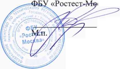 Методика поверки. ПРЕОБРАЗОВАТЕЛИ ИЗОБРАЖЕНИЯ ПИРОМЕТРИЧЕСКИЕ (Тепловизоры) THERMOFLEX F50. ОЕИ Аналитика