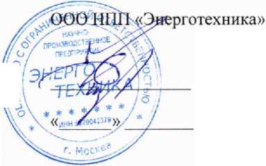 Методика поверки. ИЗМЕРИТЕЛИ ПОКАЗАТЕЛЕЙ КАЧЕСТВА ЭЛЕКТРИЧЕСКОЙ ЭНЕРГИИ