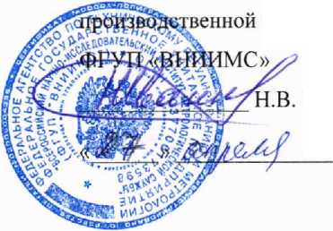 Методика поверки. ИЗМЕРИТЕЛИ ПОКАЗАТЕЛЕЙ КАЧЕСТВА ЭЛЕКТРИЧЕСКОЙ ЭНЕРГИИ
