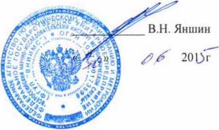 Методика поверки. СИСТЕМЫ МОНИТОРИНГА ВИБРАЦИИ И СБОРА ДАННЫХ OneProd. ОЕИ Аналитика