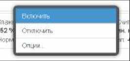 Руководство по эксплуатации. Комплексы измерительные (WSTR-13, WSTR-Pro, WSTR-Pro-ALS). ОЕИ Аналитика