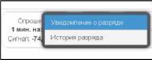 Руководство по эксплуатации. Комплексы измерительные (WSTR-13, WSTR-Pro, WSTR-Pro-ALS). ОЕИ Аналитика