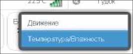 Руководство по эксплуатации. Комплексы измерительные (WSTR-13, WSTR-Pro, WSTR-Pro-ALS). ОЕИ Аналитика