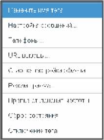 Руководство по эксплуатации. Комплексы измерительные (WSTR-13, WSTR-Pro, WSTR-Pro-ALS). ОЕИ Аналитика