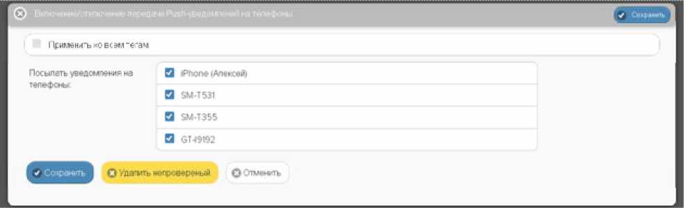 Руководство по эксплуатации. Комплексы измерительные (WSTR-13, WSTR-Pro, WSTR-Pro-ALS). ОЕИ Аналитика