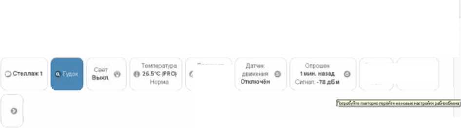 Руководство по эксплуатации. Комплексы измерительные (WSTR-13, WSTR-Pro, WSTR-Pro-ALS). ОЕИ Аналитика