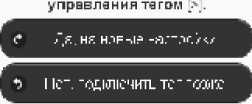 Руководство по эксплуатации. Комплексы измерительные (WSTR-13, WSTR-Pro, WSTR-Pro-ALS). ОЕИ Аналитика