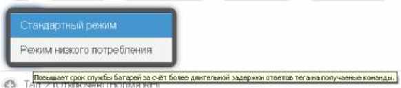 Руководство по эксплуатации. Комплексы измерительные (WSTR-13, WSTR-Pro, WSTR-Pro-ALS). ОЕИ Аналитика