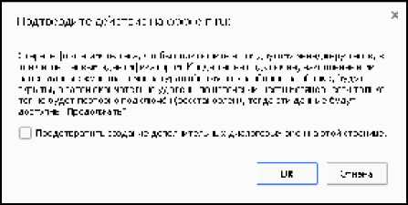 Руководство по эксплуатации. Комплексы измерительные (WSTR-13, WSTR-Pro, WSTR-Pro-ALS). ОЕИ Аналитика