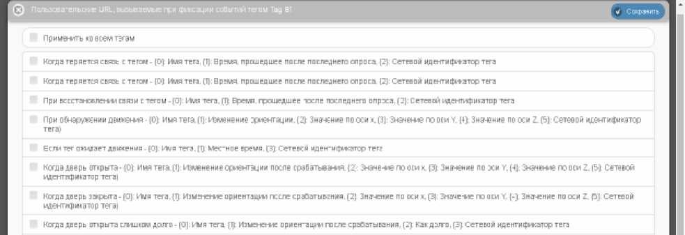 Руководство по эксплуатации. Комплексы измерительные (WSTR-13, WSTR-Pro, WSTR-Pro-ALS). ОЕИ Аналитика