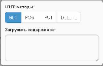 Руководство по эксплуатации. Комплексы измерительные (WSTR-13, WSTR-Pro, WSTR-Pro-ALS). ОЕИ Аналитика