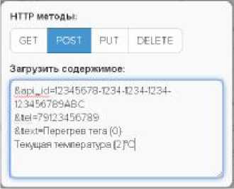 Руководство по эксплуатации. Комплексы измерительные (WSTR-13, WSTR-Pro, WSTR-Pro-ALS). ОЕИ Аналитика