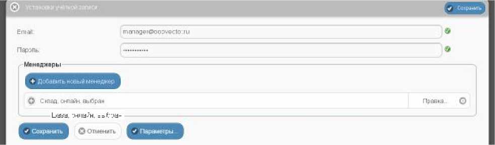 Руководство по эксплуатации. Комплексы измерительные (WSTR-13, WSTR-Pro, WSTR-Pro-ALS). ОЕИ Аналитика