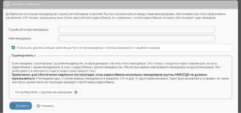 Руководство по эксплуатации. Комплексы измерительные (WSTR-13, WSTR-Pro, WSTR-Pro-ALS). ОЕИ Аналитика