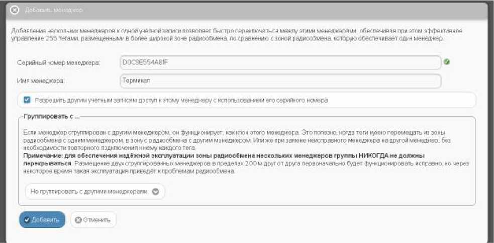 Руководство по эксплуатации. Комплексы измерительные (WSTR-13, WSTR-Pro, WSTR-Pro-ALS). ОЕИ Аналитика