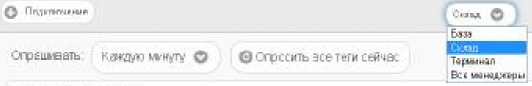 Руководство по эксплуатации. Комплексы измерительные (WSTR-13, WSTR-Pro, WSTR-Pro-ALS). ОЕИ Аналитика