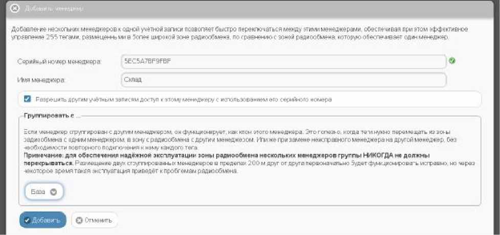 Руководство по эксплуатации. Комплексы измерительные (WSTR-13, WSTR-Pro, WSTR-Pro-ALS). ОЕИ Аналитика