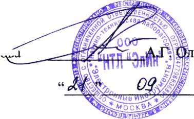 Руководство по эксплуатации. Комплексы измерительные (WSTR-13, WSTR-Pro, WSTR-Pro-ALS). ОЕИ Аналитика